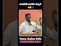 ఆరాధనకు అందరూ వచ్చారు కానీ #jesusmessages #churchservice
