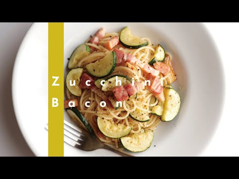 【夏野菜レシピ】ズッキーニとベーコンのオイルパスタの作り方〜人気の夏野菜を使った季節の簡単パスタ編〜 [パスタレシピはBINANPASTA]