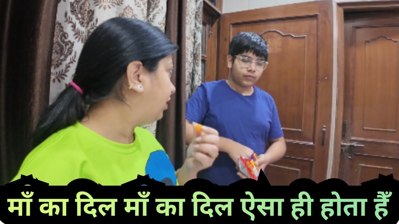 माँ का दिल ऐसा ही होता हैँ  @momsoncomedyandvlog 