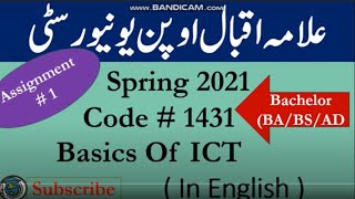 AIOU Code 1431 Solved Asignment No.1 Spring  2021 | Subject: Basics of ICT | Level: Bachelor/BA