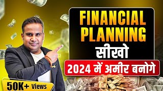 Financial Planning सीखो | 2024 में अमीर बनोगे | Sagar Sinha