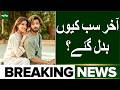 Fahad Mustafa Opens Up About Pressure | Shocking Emotional Confession