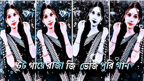 TUT JAYI RAJA JI PALANG SAGWAN KE XML FILE ALIGHT MOTION VIDEO EDITING NEW TREND NEW XML FILE ♥️