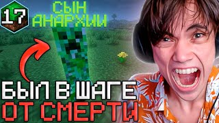 видео: Дедодед СТРОИТ ВЕЛИКУЮ ДОРОГУ И ПЫТАЕТСЯ НАЙТИ ДРЕВНИЙ ГОРОД В МАЙНКРАФТЕ! Лучшее Дедодед Minecraft! картинка: Дедодед СТРОИТ ВЕЛИКУЮ ДОРОГУ И ПЫТАЕТСЯ НАЙТИ ДРЕВНИЙ ГОРОД В МАЙНКРАФТЕ! Лучшее Дедодед Minecraft!