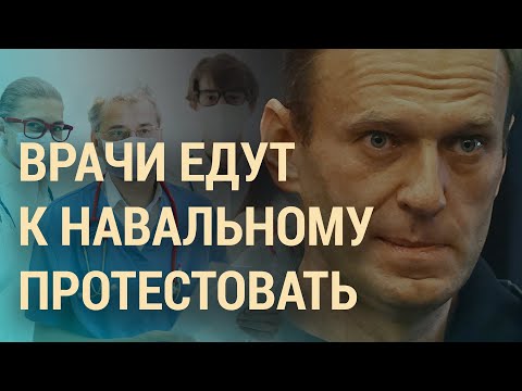 Новое обращение Навального | ВЕЧЕР | 05.04.21