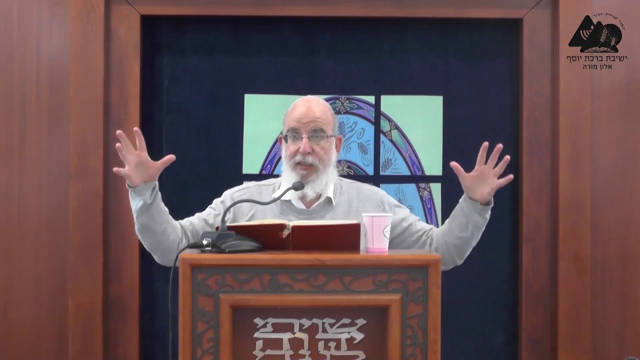 הירידה מהחכמה לבינה וחשיבות ההדרגתיות | הרב אליעזר קשתיאל | תפארת ישראל | פרק ל"א | 37