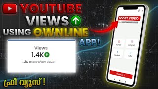 The Ultimate App that Guarantees YouTube Growth! | OWNLINE APP | #views screenshot 5