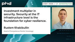 Investment multiplier in security. Security at the IT infrastructure