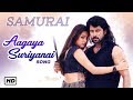 Vikram Hit Songs | Aagaya Suriyanai Song | Samurai Tamil Movie | Vikram | Anita | Harris Jayaraj
