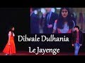 Dilwale Dulhania Le Jayenge Rock Dance Academy Function2018 Dance Choreography