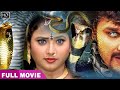 Khesari lal, Rani Chatterjee | New Bhojpuri Movie 2020 | Naagin 2