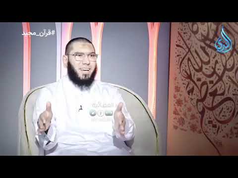 إ ن ا س م ع ن ا ق ر آن ا ع ج ب ا د حامد الزيني