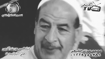 الشيخ ممدوح عامر وابداع يفوق الوصف من اخر سورة النحل واول الاسراء مقطع ملوش حل #القيعى