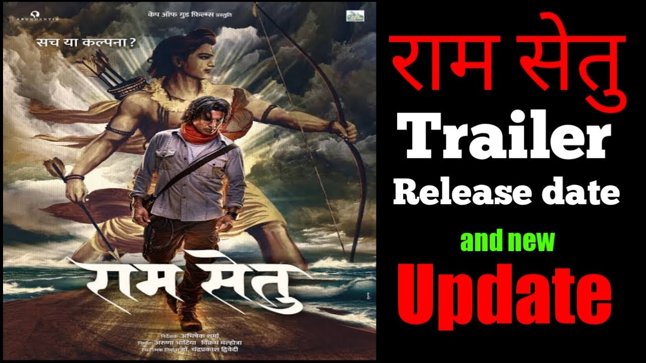 Ram setu movie trailer release date and detailed information vedeo | filmy Ravi | akshay kumar