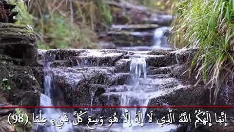 احوال المجرمين يوم القيامة للقارئ بلال بوعشرية