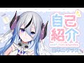 【クトゥルフ邪神vtuber】初めまして♡お姉さんのこと、いっぱい知ってほしいです~♡【新人vtuber/自己紹介/黒羊ニグラス】