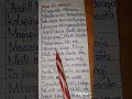 marriio mvua book lyrics