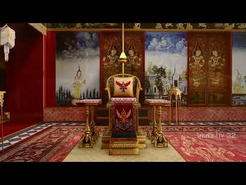 "พระราชพิธีบรมราชาภิเษก" : หมู่พระมหามณเฑียร ในพระบรมมหาราชวัง | ThairathTV