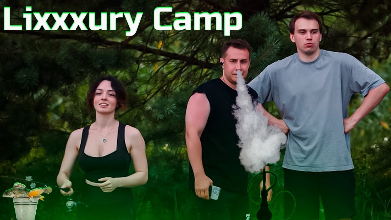 LIXXXURY CAMP l САСАВОТ И КОРЯ ПРИЕХАЛИ РЫБАЧИТЬ К ЛИКСУ l KISHKI NEW (LIXXXURY CAMP)
