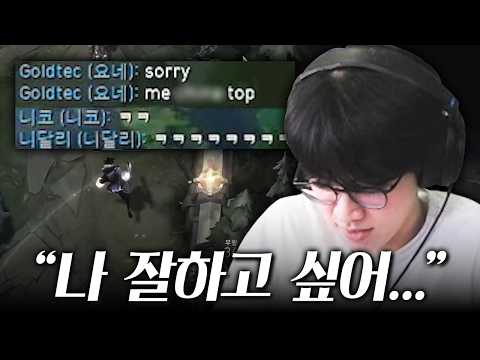 요네만 잡으면 사람이 달라짐