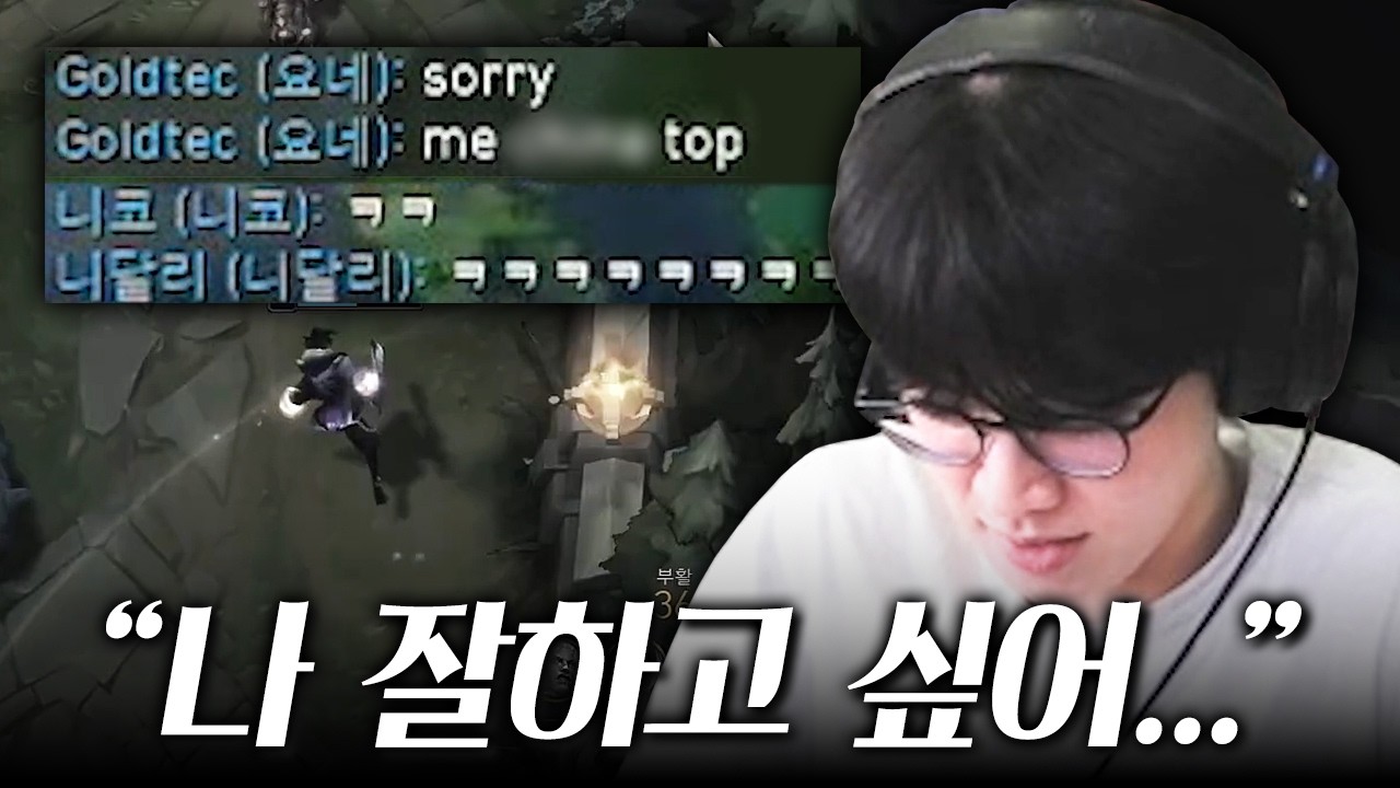 요네만 잡으면 사람이 달라짐