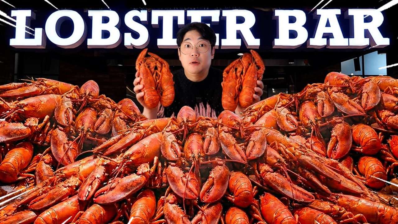 19만원 랍스터 무한리필 과연 맛있을까?