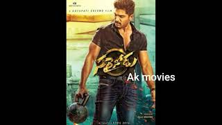 Sarrainodu bgm full audio