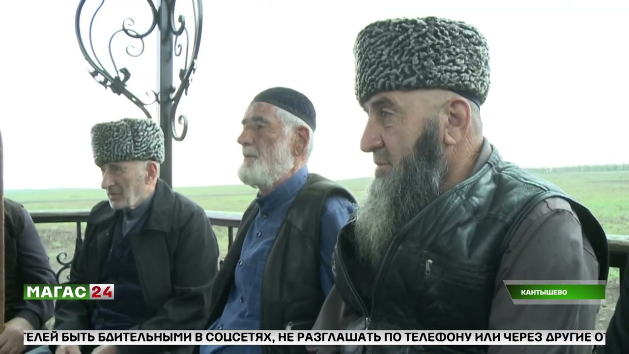 В селении Кантышево построили кладбище на средства фонда Микаила Гуцериева 