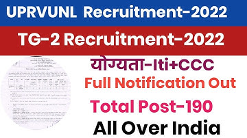 UPRVUNL New Recruitment Out||UPRVUNL TG-2 Full Notification Out||UPRVUNL TG-2 Recruitment-2022