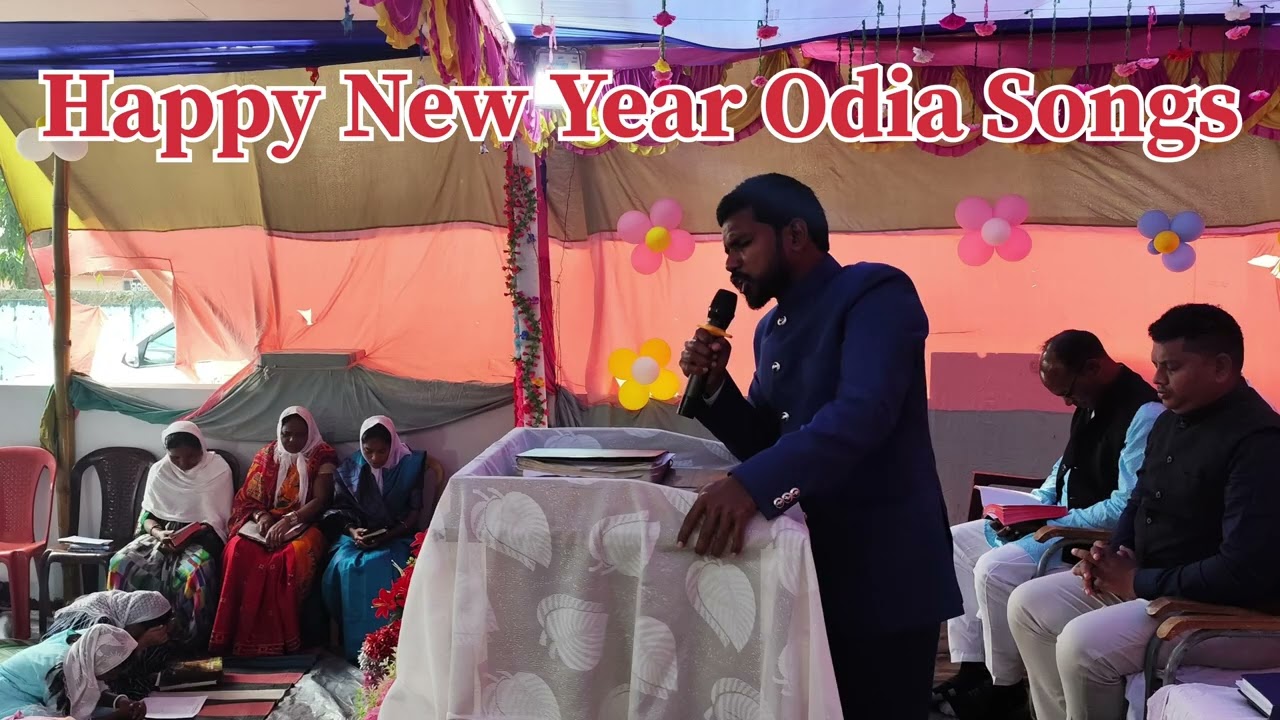New Year New Odia Songs 2026