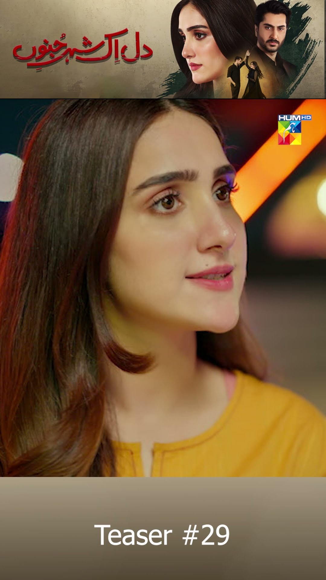 Dil IK Shehar e Junoon - Episode 29 Teaser #aizaawan #aleehassanshah #humtv #pakistanidrama #shorts