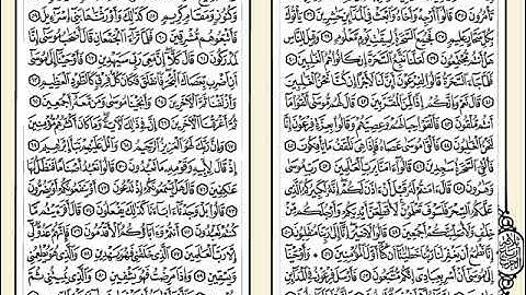 026  سورة الشعراء للشيخ مصطفى اللاهوني