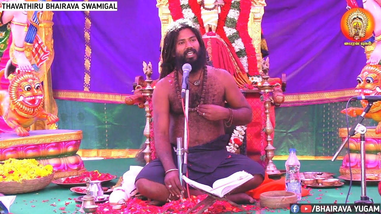 புணர்ச்சிப் பத்து - திருவாசகம் | ThavathiruBhairavaSwamigal