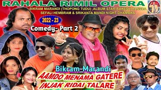 Am Ge Laila Muni || Thopon Tudu & Bikram Marandi & Kabita || Rahala Rimil Opera || Like Subscribe
