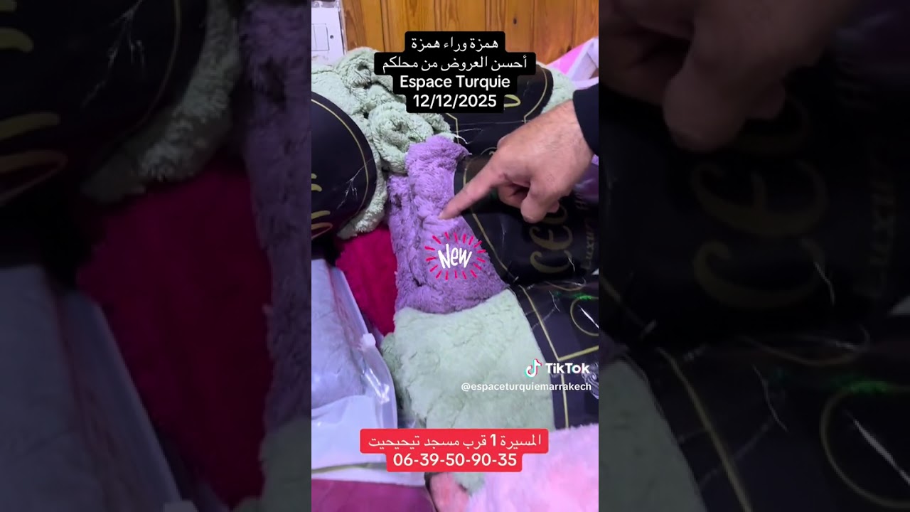 🚨🚨🚨همزة وراء همزة أحسن العروض في محلكم Espace Turquie Marrakech
