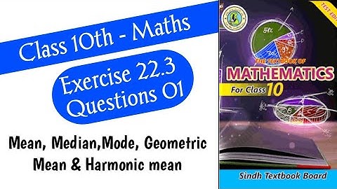 Exercise 22.3 Question 01 Class 10th Maths - Class 10 exercise 22.3