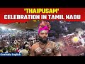 153rd thai pusa jothi dharshin  sacred moments in vadalur vallalar town tamil nadu  oneindia news