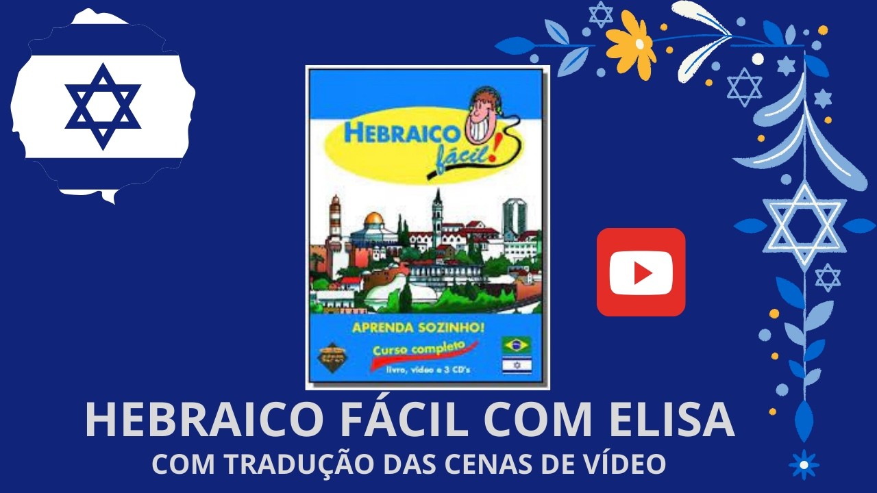 FRASES IMPORTANTES EM HEBRAICO PARA CONJUGAR NO PASSADO - TARGUILIM CHAHUV - LIÇÃO 10 - PARTE - 3