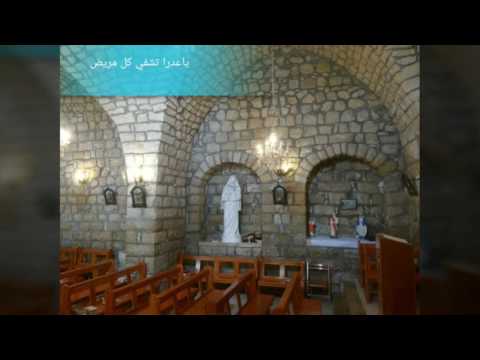 ايدي ع وجهي صلبت وحطيت بصدري الاقوني اتكلت عليكي وسافرت يا عدرا حدي كوني 