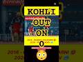 KOHLI OUT ON DUCK #ipl2026 #viratkohli #lsgvsrcb #youtube #algorithm #viral #cricket #ipl #subscribe