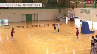 ジャパンライム U-18 誰にでもできることをしっかりプレーしよう DVD3枚組 U-18 誰にでもできることをしっかりプレーしよう【DVD3枚組