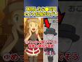 セレナ私服の値段が想像以上にヤバかったww #shorts