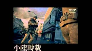 #6ᴴᴰ【小陸CSOL】全球首發! 反恐精英OL生化4國服CG震撼登場
