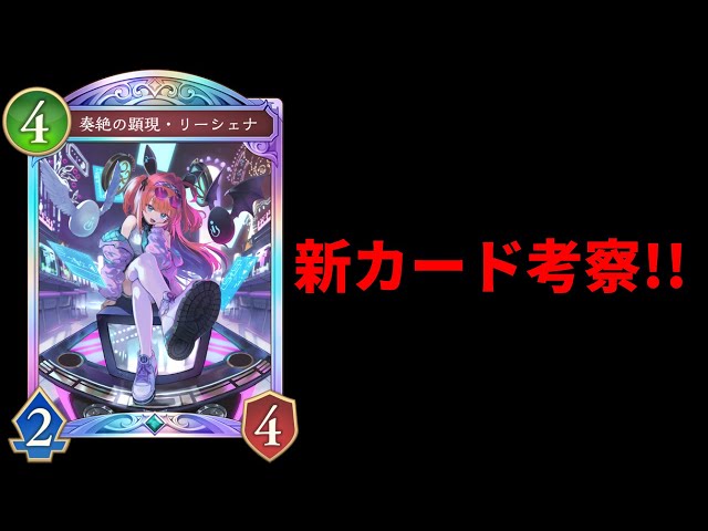 全カードコンプ シャドウバースアカウント sddefault.jpg?v=68aed915