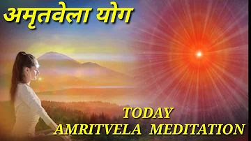BK Amritvela Meditation| Brahma kumaris meditation| Amritvela yog|Powerful Amritvela Meditation