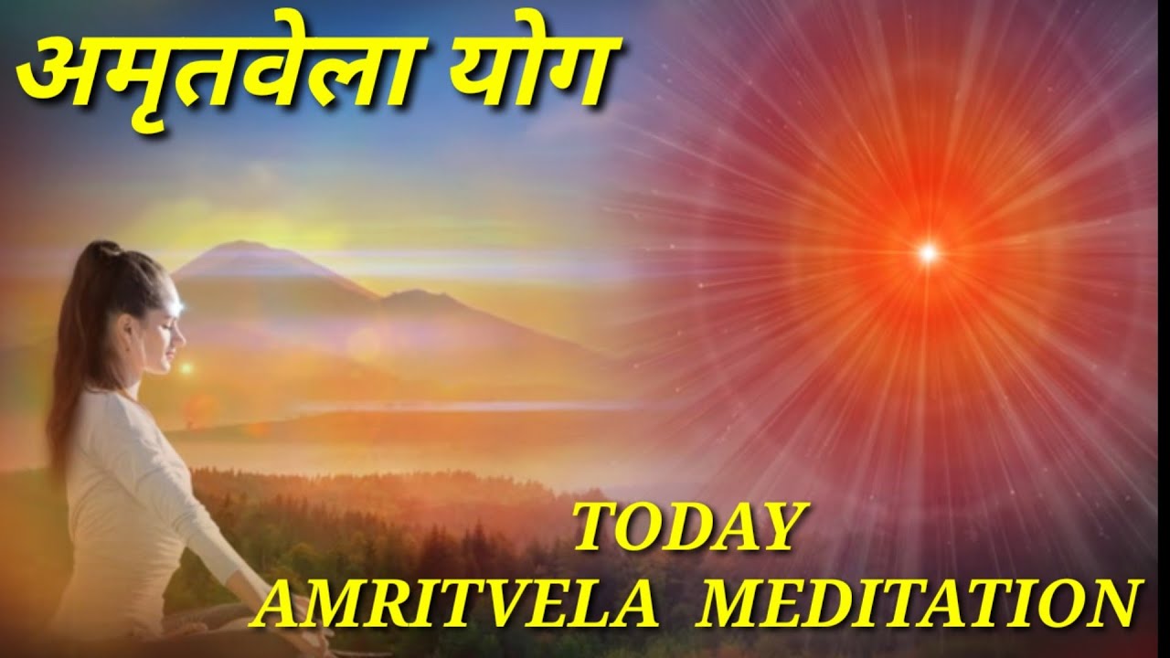 BK Amritvela Meditation | Brahma kumaris meditation| Amritvela yog | Powerful Amritvela Meditation