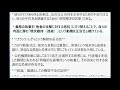 大津氏および組織の異常な意思決定メカニズムの構造的証明