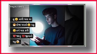 ||Jignesh barot ||Kudrat ||new Gujarati latest sed whataspp status||pagal edit's