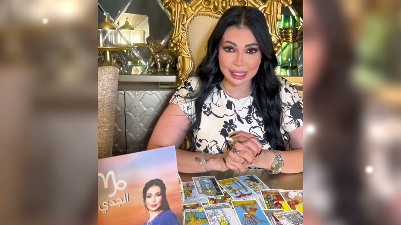 🌟 برج الجدي… لحظة الحسم والنجاح الكبير قادمة! 🚀