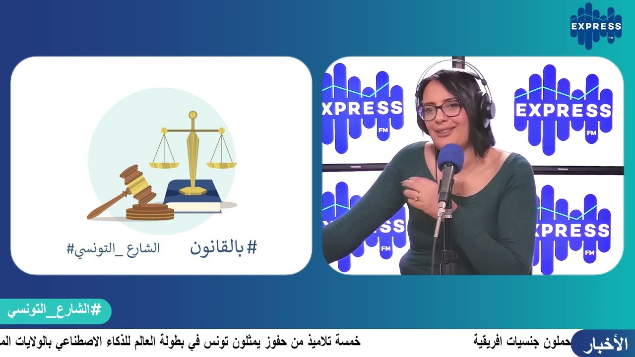 بالقانون:الكراي اللي يخرج و يخلي وراه فاتورات و أشهر كراء موش خالصة ...